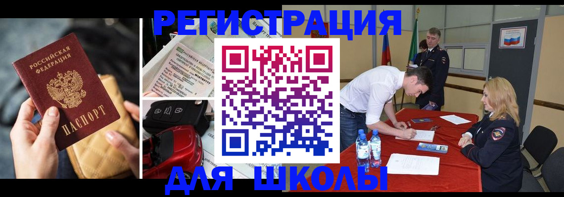 найти адрес прописки в Уфе