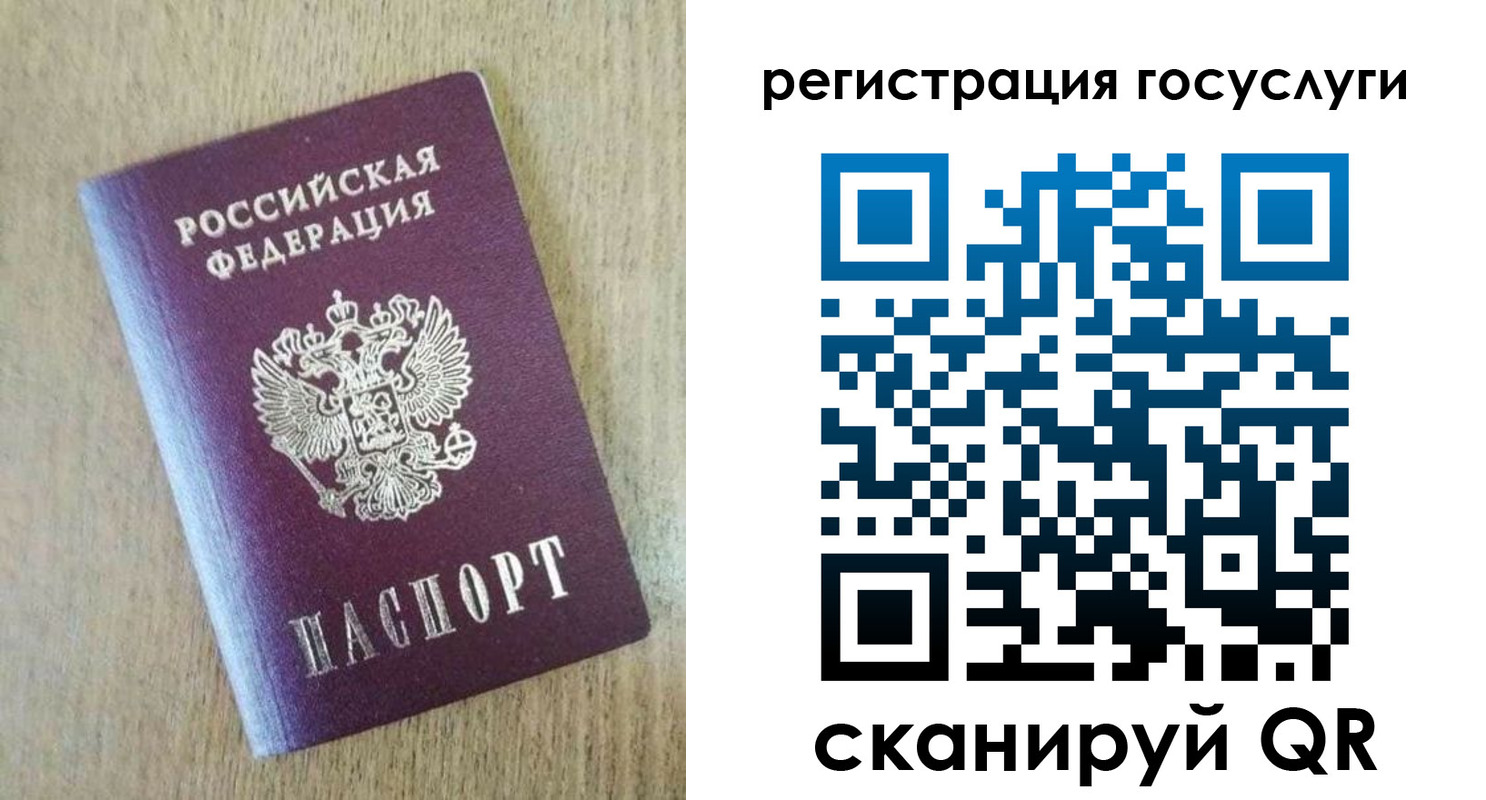 регистрация для школы в Уфе